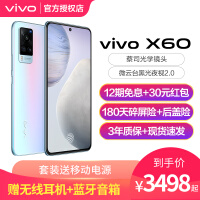 vivoX60手机评价好吗