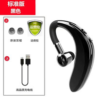 戈派 无线蓝牙耳机单耳挂耳式超长待机开车运动音乐适用苹果华为oppo小米vivo荣耀一加三星安卓通用 骑士黑【标准版】