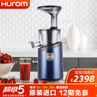 惠人（HUROM）H-101-DNBIA01原汁机创新无网韩国进口多功能家用低速榨汁机 蓝焰