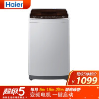 海尔XQB80-BZ1269洗衣机质量好不好