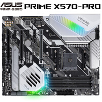 华硕(ASUS)PRIME X570-PRO主板支持 CPU 3800X/5800X/5900X(AMD X570/socket AM4)