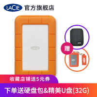 LaCie 移动硬盘 1T/2T/4T/5T USB3.0/USB3.1 Rugged 希捷高端品牌 Type C/US