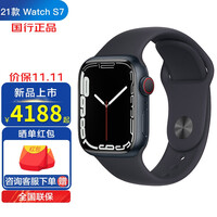 苹果(Apple) 2021款iWatch Series 7代智能蓝牙运动电话手表免息分期 【S7】午夜铝金属表壳+午夜色运动表带 【 GPS款 】45mm