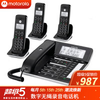 摩托罗拉C7001电话机质量好不好