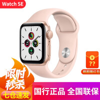苹果ple Watch Series SE智能手表质量如何