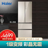 海尔（Haier ）449升变频风冷无霜多门四门冰箱一级节能厨装一体变温纤薄机身彩晶玻璃面板BCD-449WDCO