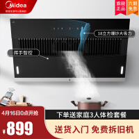 华凌CXW-200-H3S油烟机值得购买吗