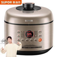 苏泊尔(SUPOR)SY-50FC4020D电压力锅大面板焖香智能煲开盖收汁