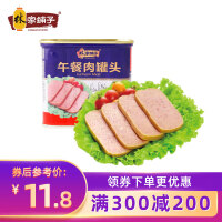 林家铺子 猪肉午餐肉罐头 340g/单罐