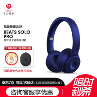 beats Beats Solo Pro深蓝色耳机性价比高吗