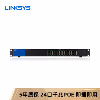 领势（LINKSYS）LGS124P交换机? 24口千兆非网管交换机 小型办公家用宿舍网络分线 以太网交换机 POE交换