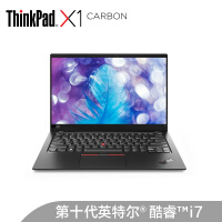 ThinkPadX1 Carbon 2020笔记本质量好吗