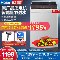 海尔QB100-M21JDB洗衣机值得购买吗