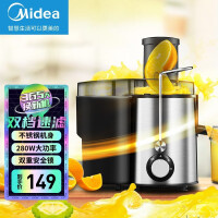 美的（Midea） 榨汁机原汁机不锈钢机身 家用打果汁料理机 黑色大口径WJE2802D智能