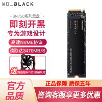 西部数据（WD）黑盘sn750/sn850 固态硬盘m.2 NVMe协议 笔记本台式机 Gen4 1TB-（SN750系