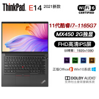 ThinkPadThinkPad E14 /E15 2021款笔记本质量靠谱吗