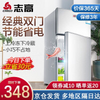 志高D-66A128冰箱评价真的好吗