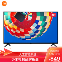 小米电视4C 32英寸 高清720p 人工智能网络液晶平板电视 卧室电视 L32M5-AD