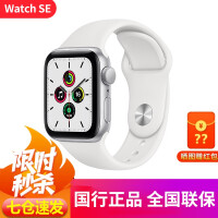 苹果ple Watch Series SE智能手表好不好