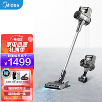 美的智能无线吸尘器家用大吸力手持除尘器吸拖一体机大功率小型拖地机除螨自营Q6