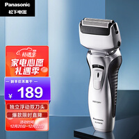 松下(Panasonic)电动剃须刀刮胡刀干湿两剃全身水洗双刀头便携系列 ES-RW30-S