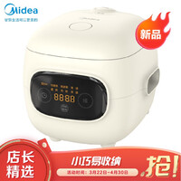 美的(Midea)1.2L家用迷你智能电饭煲2-3人大眼萌电饭煲 姜黄色 | MB-FB12X1-306E