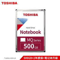 东芝(TOSHIBA) 500GB 8MB 5400RPM 笔记本机械硬盘 SATA接口 轻薄型系列 (MQ01ABF0