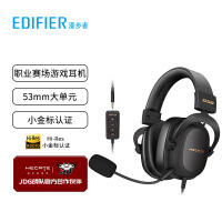 漫步者(EDIFIER) HECATE G50专业赛事级头戴式游戏耳机 3.5/USB7.1声道吃鸡耳麦 电脑音乐降噪麦