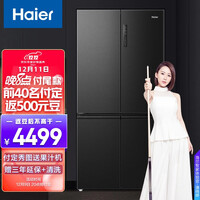 海尔(Haier)545升星蕴系列风冷无霜双变频十字双开门四门冰箱干湿分储母婴除菌嵌入BCD-545WFPB