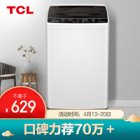 TCLXQB55-36SP洗衣机怎么样