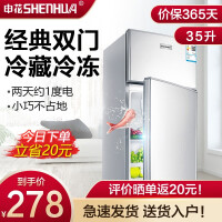 申花35A118拉丝银-35升冰箱评价如何