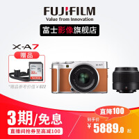 富士 X-A7 数码相机微单相机质量好吗