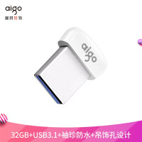 爱国者（aigo）32GB USB3.1 高速读写U盘 U2 车载U盘 音乐U盘 白色 载你所爱 与车更配
