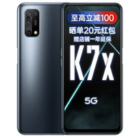 【低至1399】OPPO K7x手机 双模5Goppok7 k5升级款90Hz电竞屏游戏手机 K7x 黑镜(8GB+12