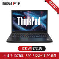 联想ThinkPad E15 i7- 10710U笔记本质量如何