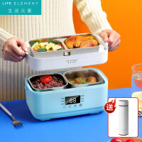 生活元素（LIFE ELEMENT）插电式电热饭盒 保温饭盒 便携式加热饭盒双层不锈钢内胆 1.5L三胆 F35