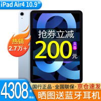 APPLE苹果iPad air平板电脑质量好吗