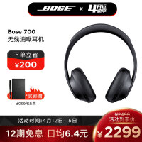 BoseBose 700耳机评价如何