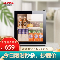澳柯玛（AUCMA）家用客厅冰吧办公室小型冰箱 水果茶叶红酒饮料保鲜柜LC-50NE