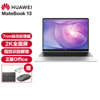 华为笔记本电脑MateBook 13 锐龙版轻薄本超薄本手提超极本 银｜R5-4600H 16G 512G 非触屏版 官