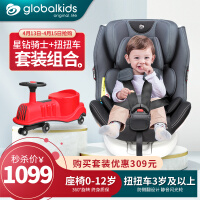 环球娃娃安全座椅性价比高吗