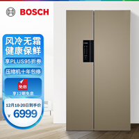 博世(BOSCH) 608升 变频风冷无霜对开门冰箱 竖显 并联双循环(流沙金)BCD-608W(KAN92ENQTI)