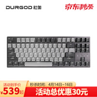 DURGOD杜伽K320/K310  87/104键cherry樱桃轴可编程背光机械键盘（游戏键盘） K320深空灰白光