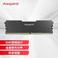 阿斯加特（Asgard）8GB 3000频率 DDR4 台式机内存条 洛极51℃灰-游戏利器/电竞超频/T2