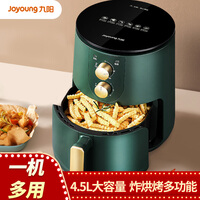 九阳 Joyoung 空气炸锅 家用智能 4.5L大容量 不沾易清洗 准确定时无油煎炸 薯条机 KL45-VF501
