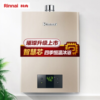 林内(Rinnai)璀璨系列13升燃气热水器 升级智慧芯 水气双调 天然气12T RUS-13QC05(JSQ26-C05)*