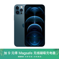 Apple iPhone 12 Pro (A2408) 256GB 海蓝色 支持移动联通电信5G 双卡双待手机【MagS