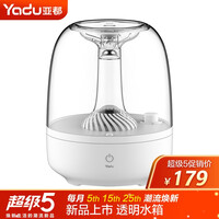 亚都(YADU)加湿器 卧室客厅两用 上加水 孕妇婴儿适用 轻音过滤加湿 SC260-S043(白色)