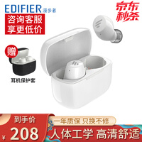 漫步者(EDIFIER) TWS1 真无线蓝牙耳机双耳迷你运动跑步防水苹果华为小米手机通用降噪耳麦 白色
