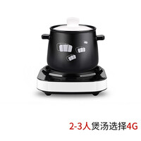 一壶百饮 电炖锅煲汤锅电砂锅煲粥煮粥陶瓷炖汤锅家用电子煮锅分体式全自动养生煲大容量 4L黑煲G+黑白底座B